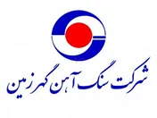 مجمع 