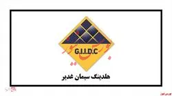 سیمانی های غدیر ۷.۵ میلیارد تومان درآمد داشتند/ مشکل برق شرکت های سیمان حل نشده است!