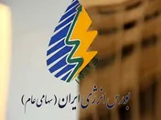 تصویب آیین نامه‌ برای توسعه معاملات برق