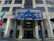 سهام تعدادی از شرکت‌های دولتی عرضه می شود