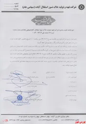 کرونا 