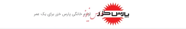 اصلاحیه زمان پرداخت سود «لخزر»