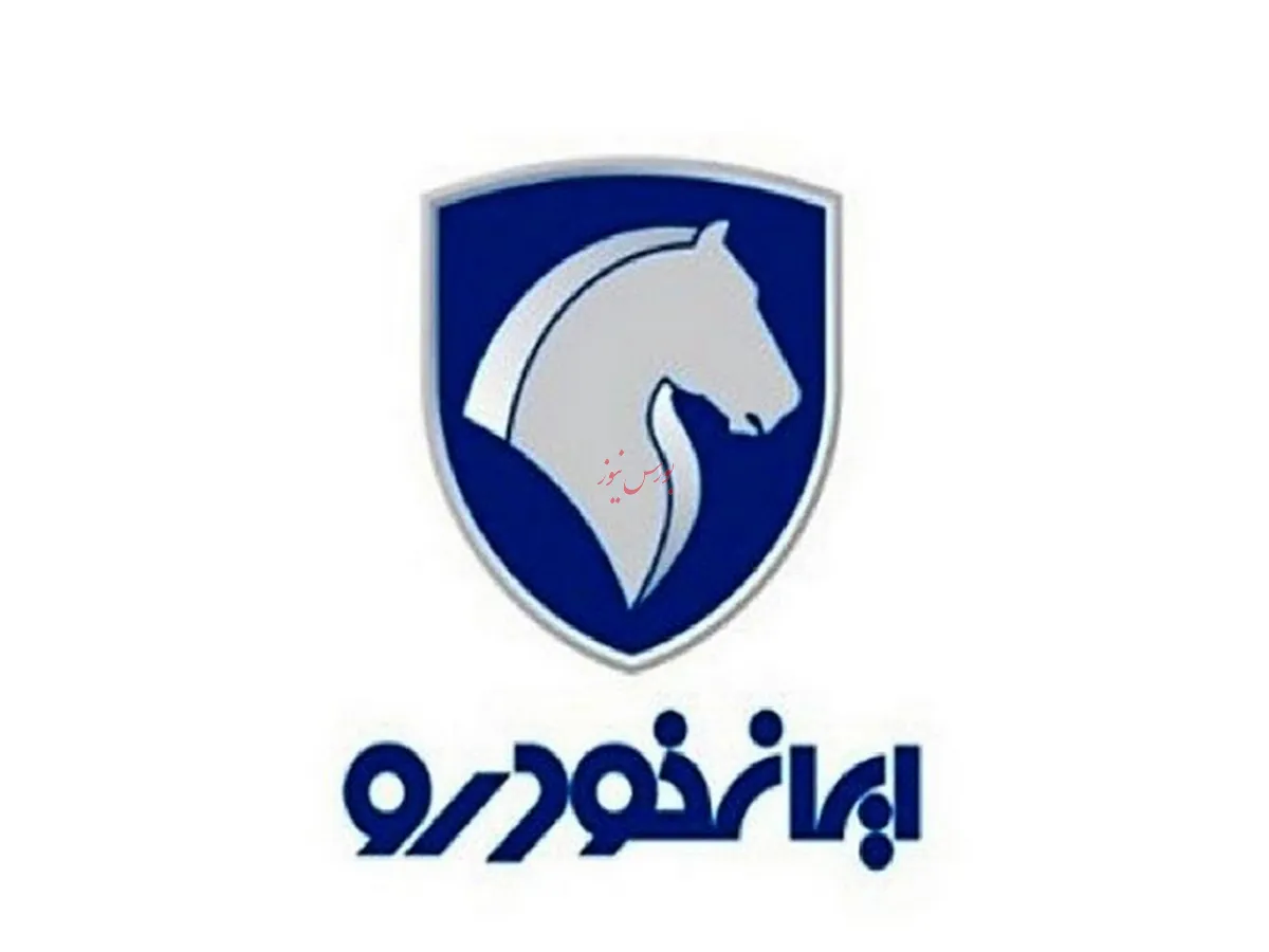 قیمت خودرو‌های ایران خودرو - ۱۶ تیر ۱۴۰۴