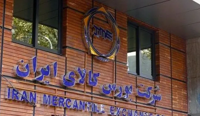 میزبانی بورس کالا از شمش روی و شمش فولاد