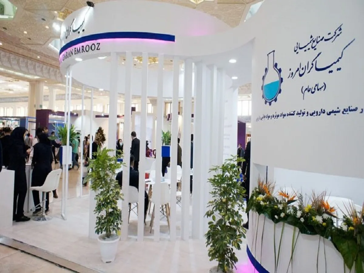 سهامدار عمده 