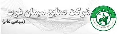 رشد اندک ۳درصدی در کیسه‌های این شرکت/ فروشی کمتر از اردیبهشت در دفاتر مالی ثبت شد