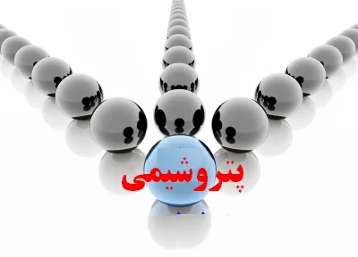 صنعت پتروشیمی همچنان پیشتاز در سال آتی