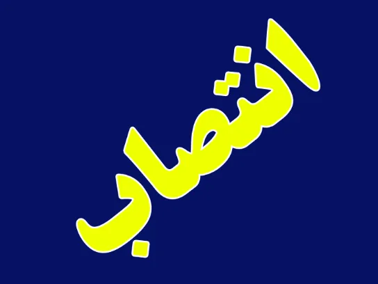 انتصاب مشاور ارشد وزیر نفت در امور بانوان