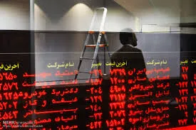 توقف نماد معاملاتی سفاسی 1