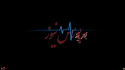 روس و چچنی‌ها به اوکراین حمله کردند یا بورس تهران!