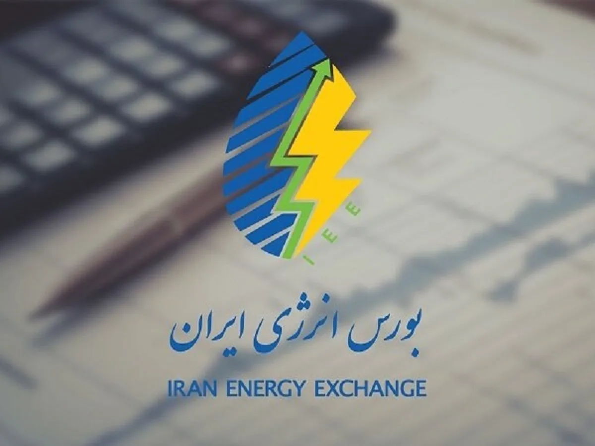 بورس انرژی میزبان رقابت ۹ میلیون دلاری گاز مایع