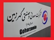 افزایش سرمایه 