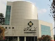 توقف نماد معاملاتی 