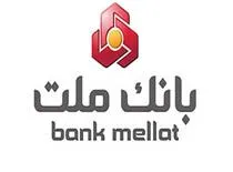 مراسم تودیع و معارفه مدیر عامل بانک ملت