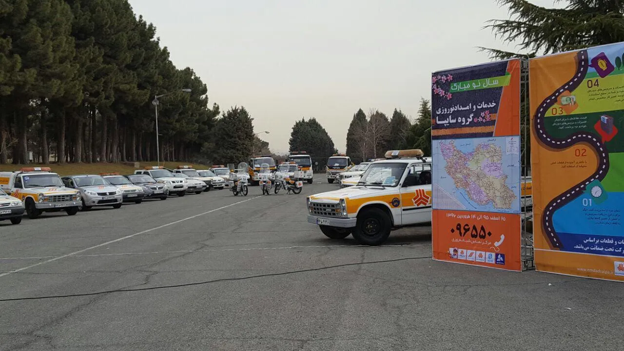 طرح امدادرسانی نوروزی سایپا در سال 96