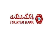 فروش ۶ درصدی سهام غیربورسی 
