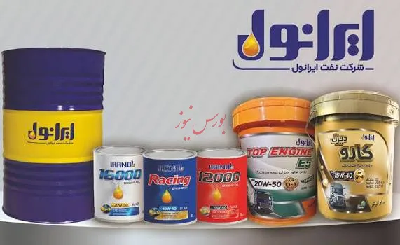 ایرانول 
