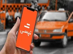 پذیره نویسی 