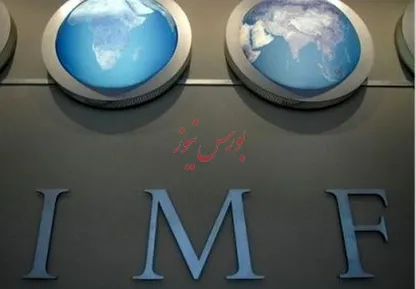 افزایش بیش از ۲ برابری رشد نقدینگی در ایران / اقتصاد ایران ۹۷ میلیارد دلار کوچکتر می‌شود