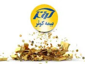 تغییر وضعیت نماد «کوثر1»