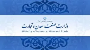 صدور بیش از ۵ هزار جواز تاسیس صنعتی