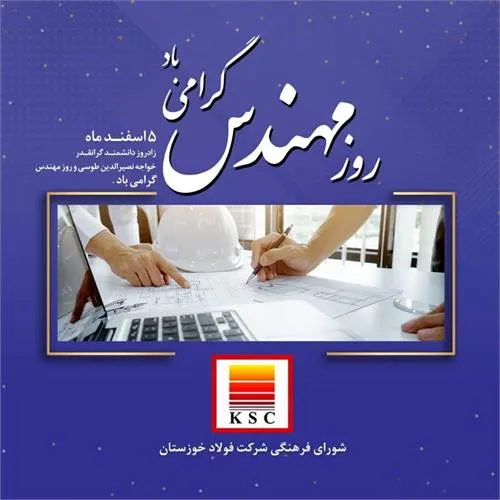 مدیرعامل 