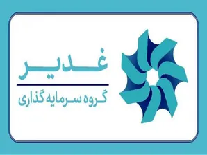 ارزش‌آفرینی در صنایع راهبردی و دارای مزیت از صنعت پتروپالایش و آلومینیوم تا توسعه پروژه‌های طلا و مس