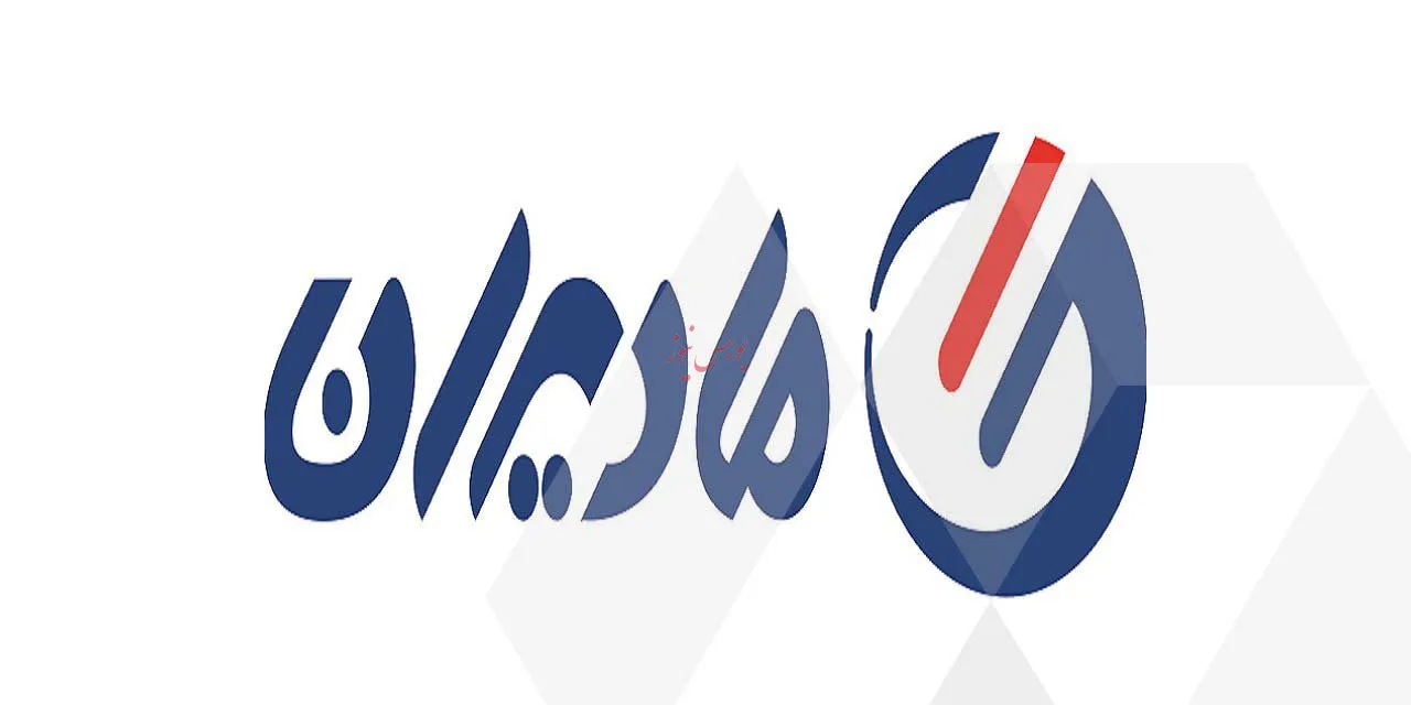 برنامه افزایش سرمایه ۲.۰۰۰ میلیارد ریالی «مادیرا»