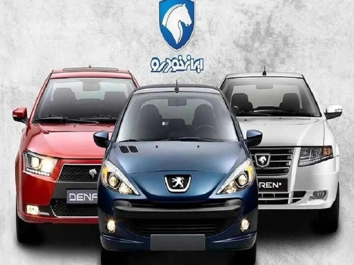 فروش اینترنتی ایران خودرو آغاز می شود