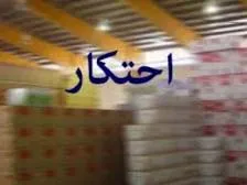 سامانه جامع تجارت الکترونیک مانع احتکار کالا