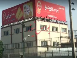 ثبت افزایش سرمایه 