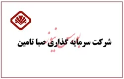 درآمد ۵۷۴ میلیارد تومانی 