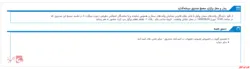 زمان مجمع صندوق سرمایه گذاری اختصاصي بازارگرداني توازن کوروش تعیین شد