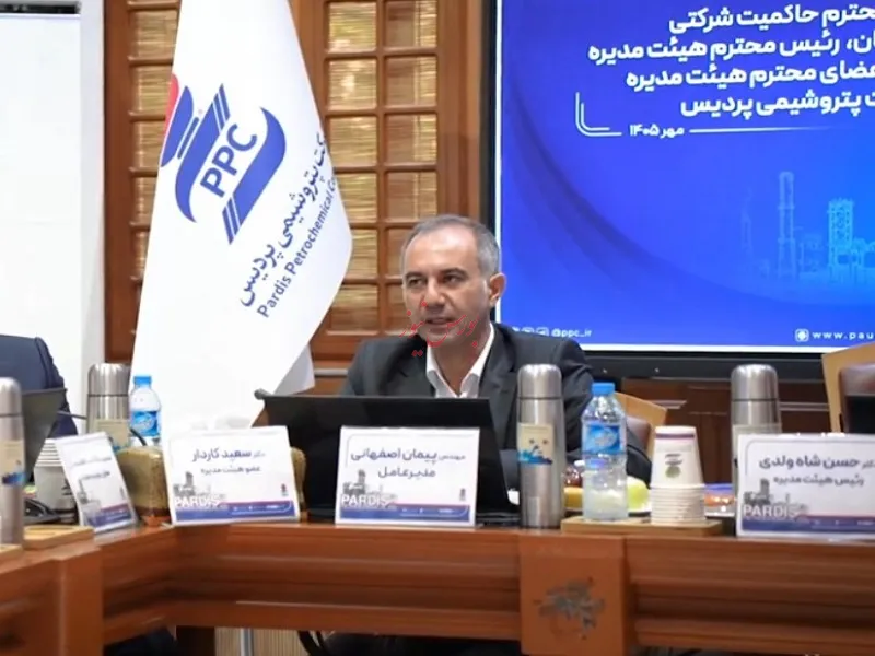 پردیس