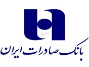 فراخوان همکاری با مراکز تحقیقاتی در بازار‌های مالی و سرمایه 