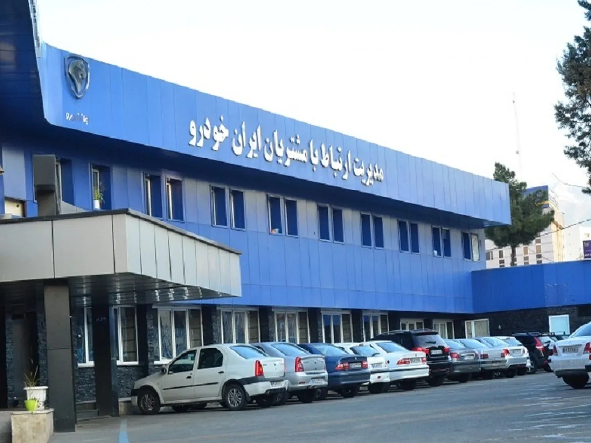 کاهش ۳۳ درصدی شکایات مشتریان از محصولات ایران خودرو