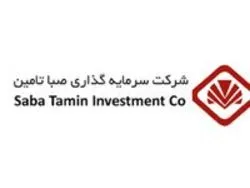 آغاز خرید زیرمجموعه‌های ارزنده توسط صباتامین