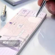 شرایط تازه برای صدور دسته چک اعلام شد