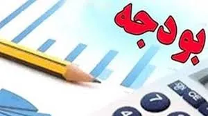 بودجه شرکت های دولتی مورد توجه قرار بگیرد