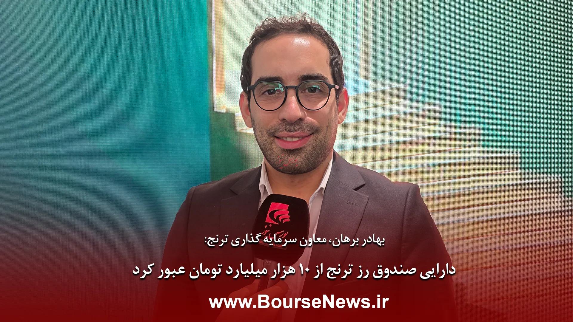 بهادر برهان