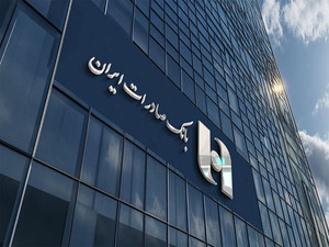 درخشش سودسازی در صورت‌های مالی بانک صادرات ایران