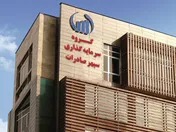 سهامداران 