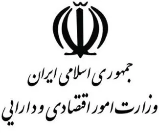انتخاب سه پروژه برتر وزارت اقتصاد