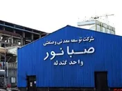 حضور 
