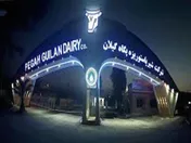 افزایش درآمد ۵۳ درصدی 