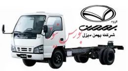 سیاست های بهمن دیزل تشریح شد