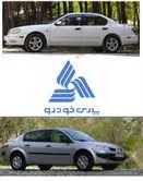 ماکسیما، کیفی ترین خودرو ایران