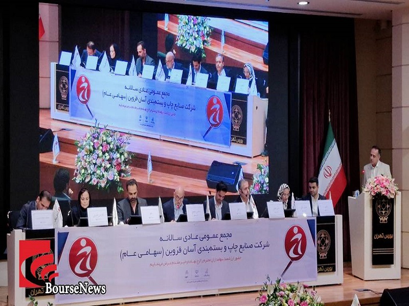 جهش ۲۶۸ درصدی سود