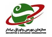 تقسیم سود ۱۵۰ ریالی «بورس»