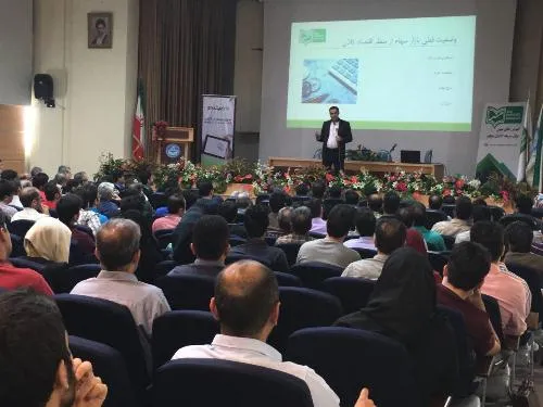 نشست بررسی وضعیت بازار بورس و سناریو های پیش رو